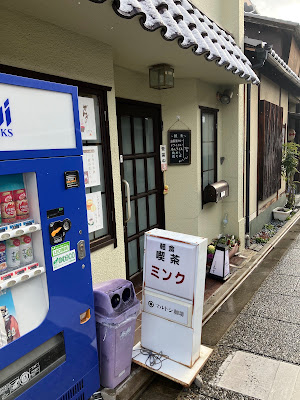 喫茶ミンク 사진 5