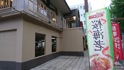 Washoku Sato - Hirano-jinja Shrine