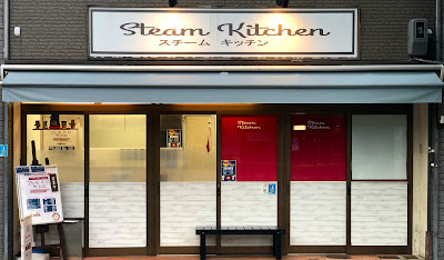 Steam Kitchen