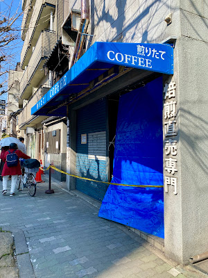 Coffee Sakan 사진 3
