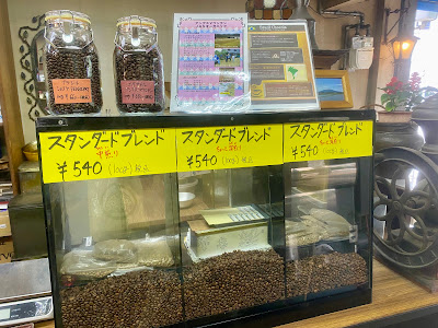 Coffee Sakan 사진 4