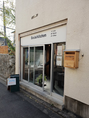 Social Kitchen 사진 3