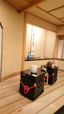 お呈茶席 祥雲軒 사진 2