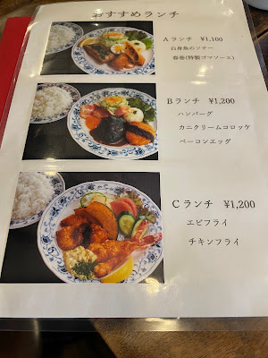 Casual Restaurant Yoh 사진 5