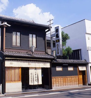 Tawaraya Yoshitomi Honten 사진 4