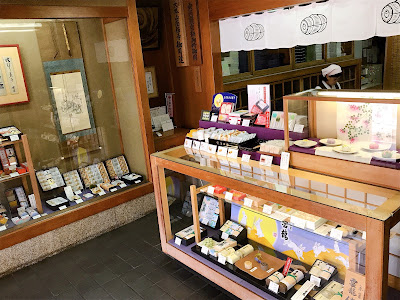 Tawaraya Yoshitomi Honten