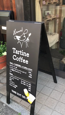 Hanna coffee & tartine 사진 2