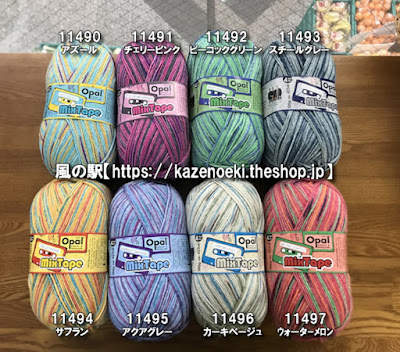 Kazenoeki 사진 4