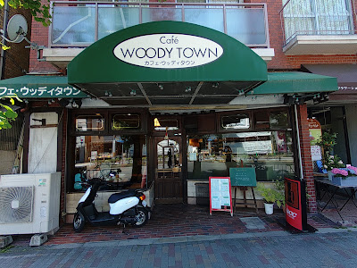 Cafe Woody Town
