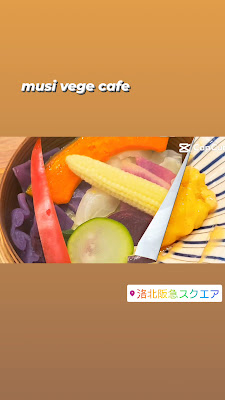 musi-vege+cafe 洛北阪急スクエア店 사진 2
