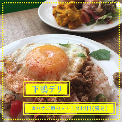 Shimogamo Deli 사진 2