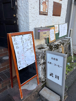武川 사진 4