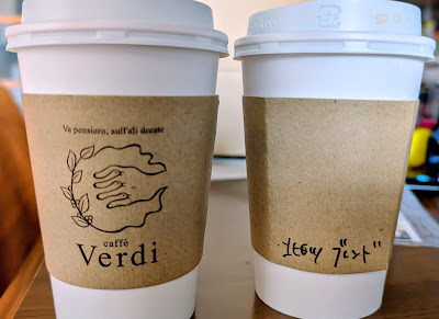 Verdi Kita-shirakawa Roastery 사진 3