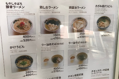 学生食堂 사진 3