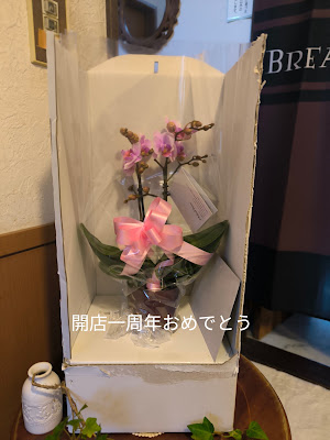 salon de cafe campanella (サロンドカフェカンパネラ) 사진 3