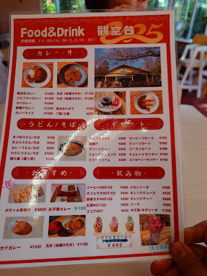 Food＆Drink観空台 사진 2