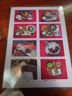 菖蒲亭 嘉七 사진 5