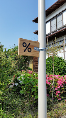 % ARABICA Kyoto Roastery (Staff Only) 사진 5