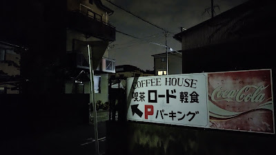 ロード 사진 5
