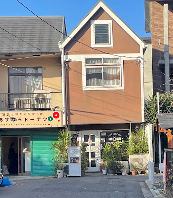 Chez Toi Bun Bun 사진 4
