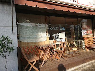 自然カフェ六合 사진 3