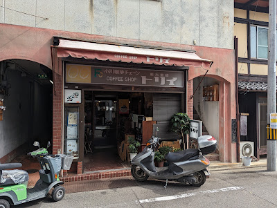 Coffee Shop Torii 사진 4