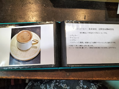 中東カフェ・文化サロンfinjan 사진 4