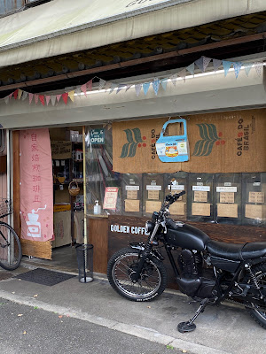 Golden Coffee 사진 4