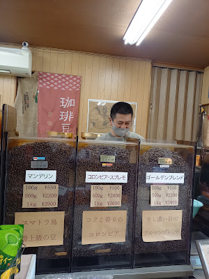 Golden Coffee 사진 3