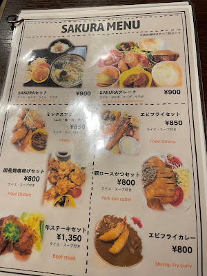 Sakura Kitchen 사진 4