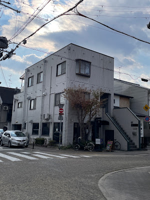 Cafeteria Kozue 사진 5