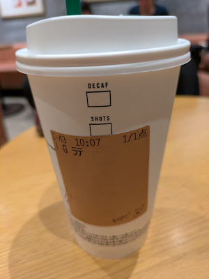 Starbucks Coffee - Aeon Mall Kitaoji 사진 4