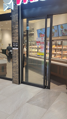 미스터 도넛 사진 2