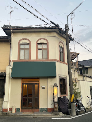 喫茶よるべ 사진 4