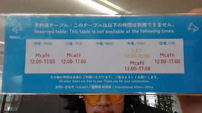 mCafé - International Exchange Café 사진 2