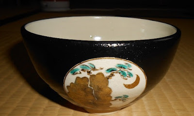 Tea Ceremony Experience Chisato 사진 2