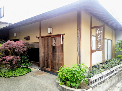Housendo Honten 사진 4