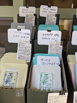 Roastery Momokuri 사진 4