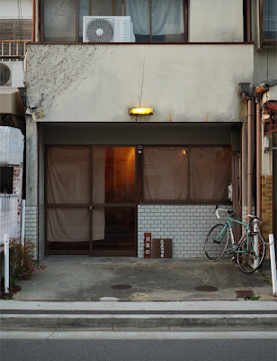 遠藤珈琲店 사진 5