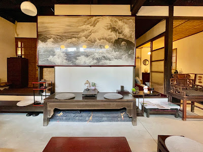 Shugakuin Gallery & Teahouse 사진 3