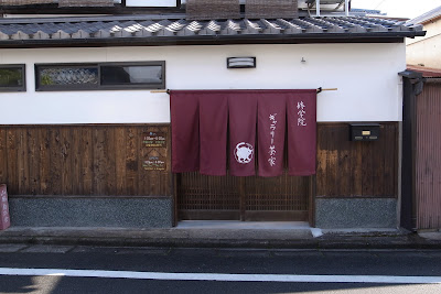 Shugakuin Gallery & Teahouse 사진 5