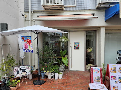 Mokomoko 사진 5