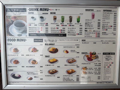 Ogaki Bookstore & Cafe - Takano 사진 3