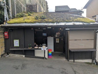 茶庵いろは 사진 2