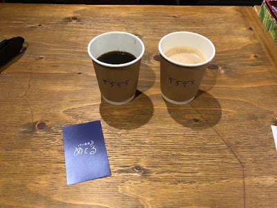 slow slow coffee roastery & objet (そろそろ)
