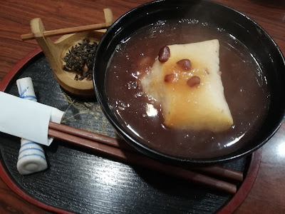 Kaguyahime 사진 2