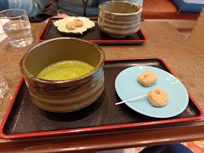 Kadoya 사진 2