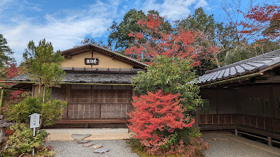 Fuyukan ( Kimono Textile workshop ) 사진 4