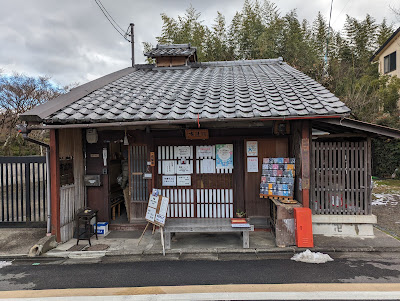 Fuyukan ( Kimono Textile workshop ) 사진 3