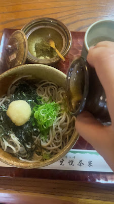 Kōetsu Chaya 사진 2